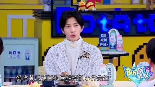 娱乐吃瓜酱井柏然,娱乐圈的“吃瓜酱”传奇